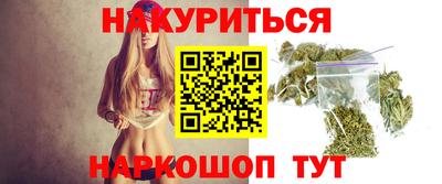 гашишное масло Заводоуковск