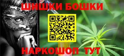 героин Волгодонск