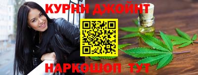 гашишное масло Заводоуковск