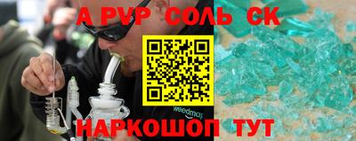 крисы Заволжье