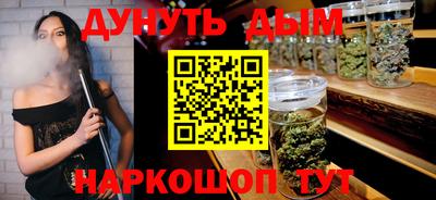 мет Жуковский