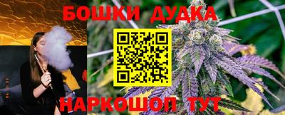 гашишное масло Заводоуковск