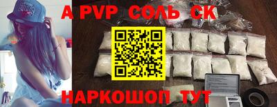 гашишное масло Заводоуковск
