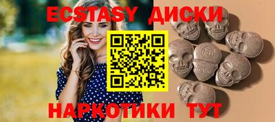 синтетический гашиш Волжский