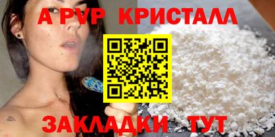 мет Жуковский
