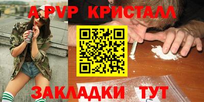 крисы Заволжье