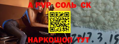 гашишное масло Заводоуковск