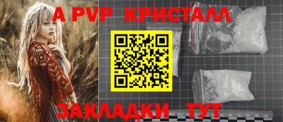 мет Жуковский