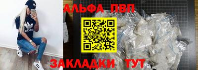 синтетический гашиш Волжский