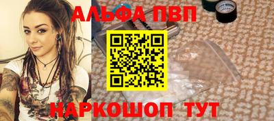 мет Жуковский