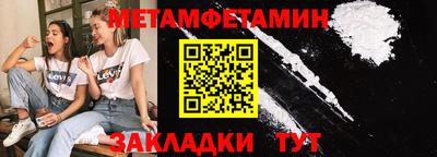 гашишное масло Заводоуковск