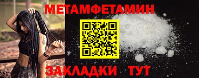 гашишное масло Заводоуковск
