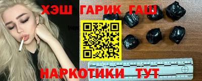 крисы Заволжье