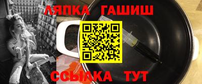 мет Жуковский
