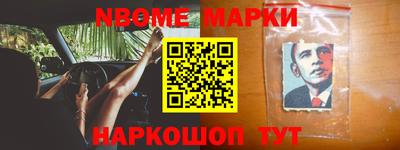 героин Волгодонск