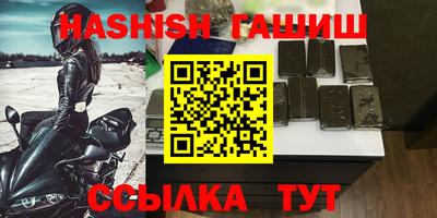крисы Заволжье