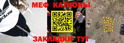 мет Жуковский