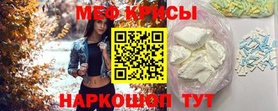 мет Жуковский