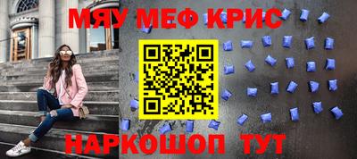 крисы Заволжье
