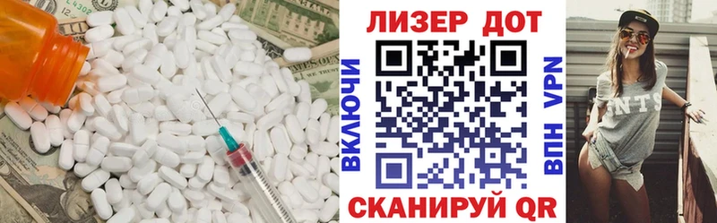 LSD-25 экстази кислота  Лысьва 