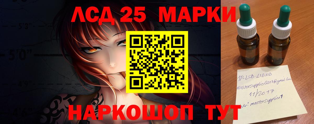LSD-25 экстази ecstasy  кракен ТОР  Вход с VPN  Лысьва  Лсд 25 экстази кислота 