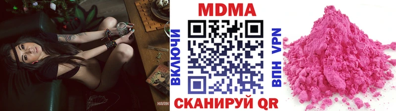 MDMA кристаллы  Лысьва 