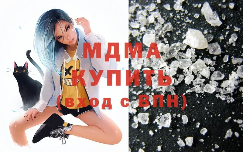 наркотики  Лысьва  OMG   MDMA VHQ 