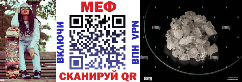 гидра вход  Лысьва  Меф 4 MMC  дарнет шоп 