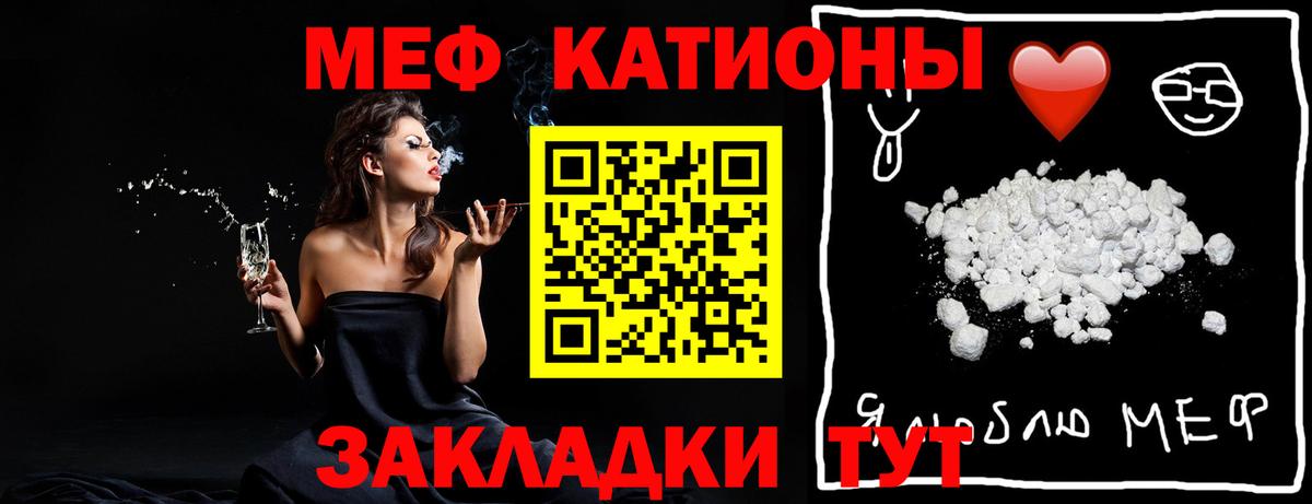 Меф mephedrone  МЯУ-МЯУ mephedrone  Лысьва  МЕФ  блэк спрут ссылки  Вход с VPN 
