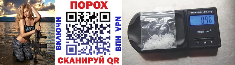 Метамфетамин Methamphetamine  Лысьва 