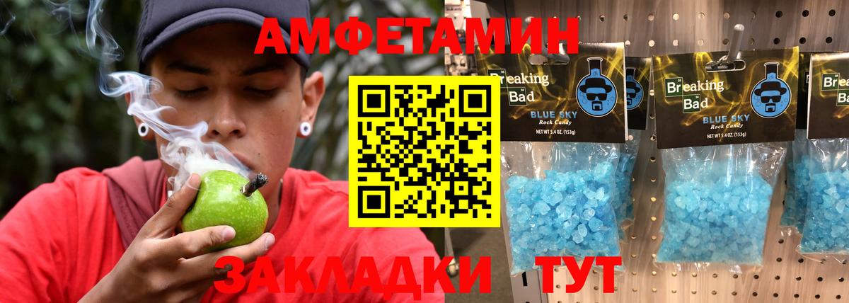 Первитин Декстрометамфетамин 99.9% Лысьва
