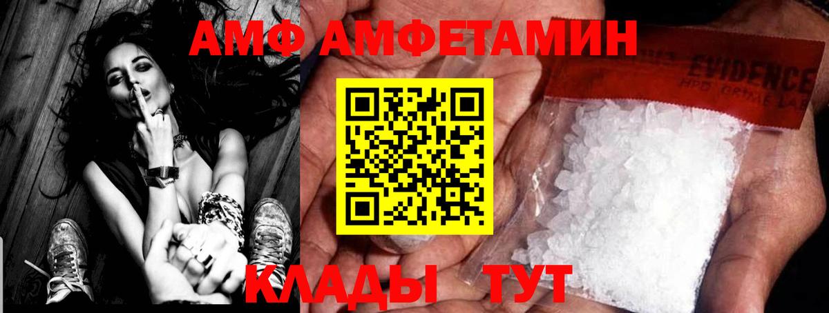 МЕТАМФЕТАМИН кристалл  Лысьва  МЕТАМФЕТАМИН кристалл 