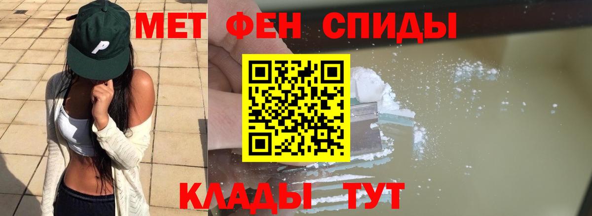 Первитин мет Лысьва