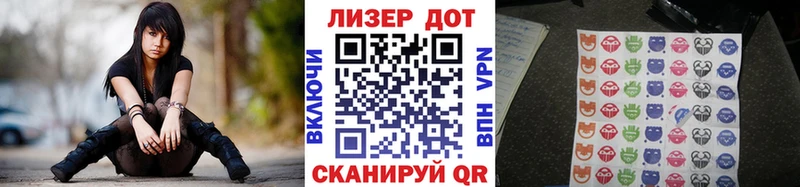 блэк спрут ТОР Лысьва Марки NBOMe 1,8мг