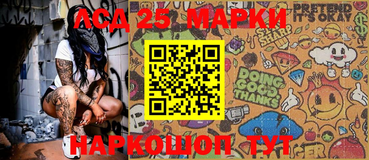 Марки N-bome 1,5мг  Марки N-bome 1,5мг  Лысьва  Вход с VPN 