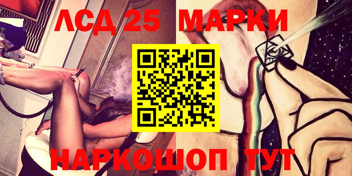 Марки N-bome 1500мкг Лысьва