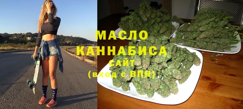 Дистиллят ТГК THC oil  купить   Лысьва 