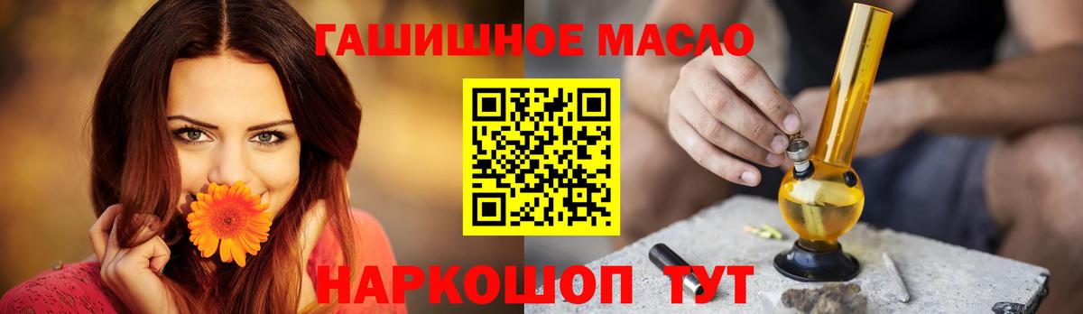 Дистиллят ТГК вейп с тгк Лысьва