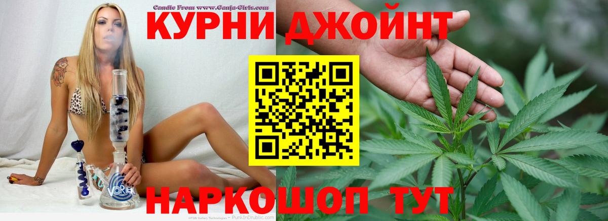 МАРИХУАНА марихуана Лысьва