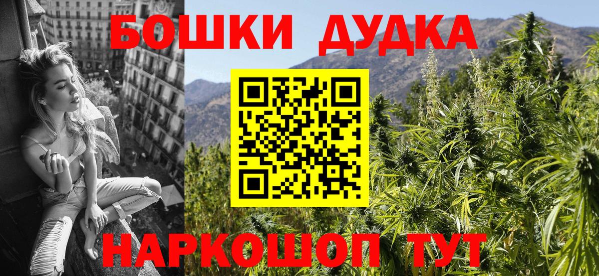Бошки Шишки тримм  Канабис LSD WEED  Лысьва  Вход с VPN 